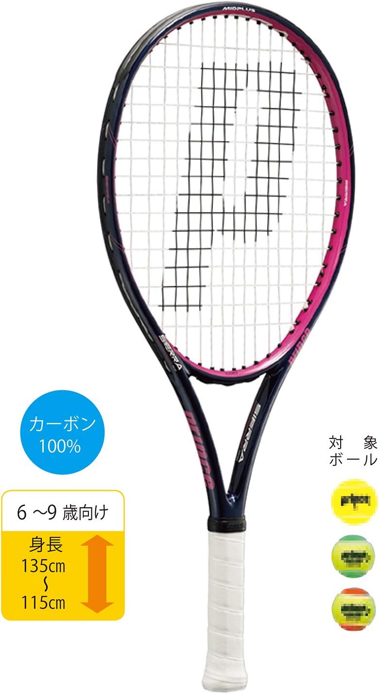 Prince Junior Rigid Tennis Racquet Strung Sierra 25 for 6-9 Years Old 7TJ052